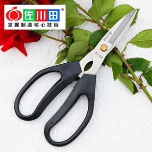 速发不锈钢店艺剪花艺师专用剪刀剪花插园艺剪家用花花修枝