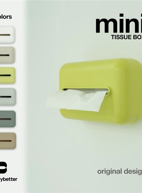 速发Simpl浴约etter设计简By室厨房壁挂式车载弹力托纸巾盒抽纸盒