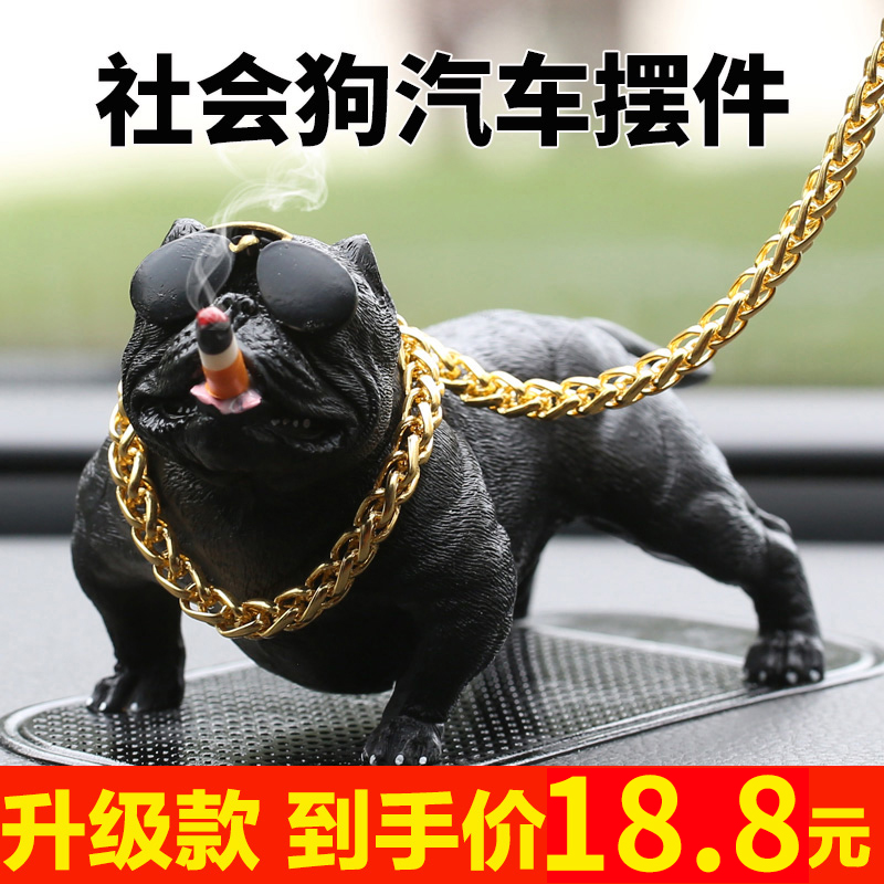 速发载车恶霸犬汽车中控台个性创意社上狗装饰用品车内车会小摆件