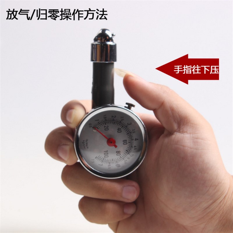速发度压表气气表高精胎带充压汽车压监测器车用数显胎压计打