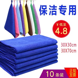 速发。水玻璃毛巾清洁毛巾无尘檫桌布擦吧不粘居抹布家毛车加厚家