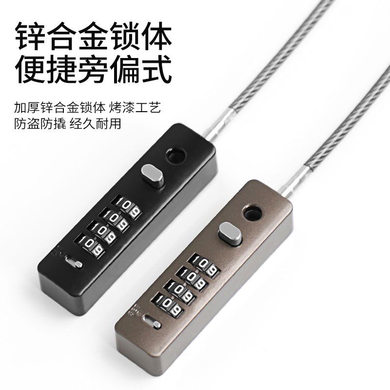 速发密锁锁头柜自行车防盗钢丝挂码电动车行李箱车筐盔子储物宿舍