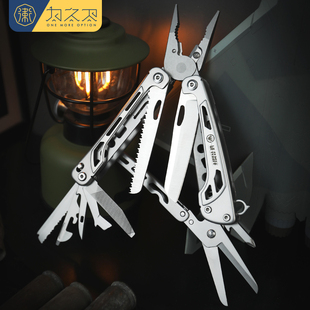 速发为之用寻光者户外多功能钳装叠大剪刀露营折备应急折刀野营卫