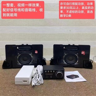 速发哈汽卡曼代工.5寸二分频无源音箱双号角高音顿车改装