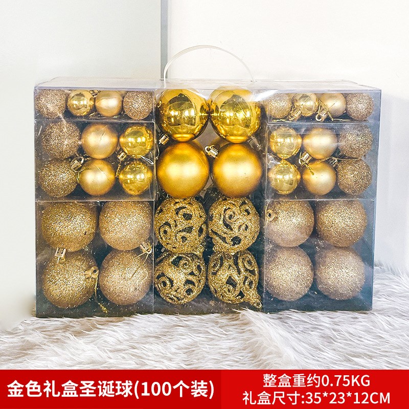 速发圣诞球礼盒套装 -6CM圣诞装饰品圣诞树挂件圣诞球礼盒