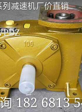 速发WPZ/WPDZ060/70/80/10//120蜗轮速杆立式电动小型减蜗机厂价