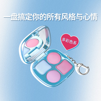 fwee口袋腮红盘4色新品春日可爱系土豆泥质地便携式多用膏女韩妆