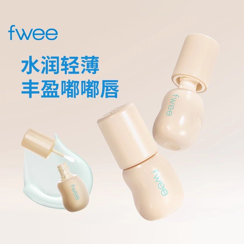 fwee4D蓬松亮泽唇彩无色版