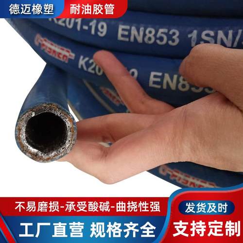 防静电耐压油管码头输油丁腈橡胶管夹线夹布柴汽油加油机耐油胶管