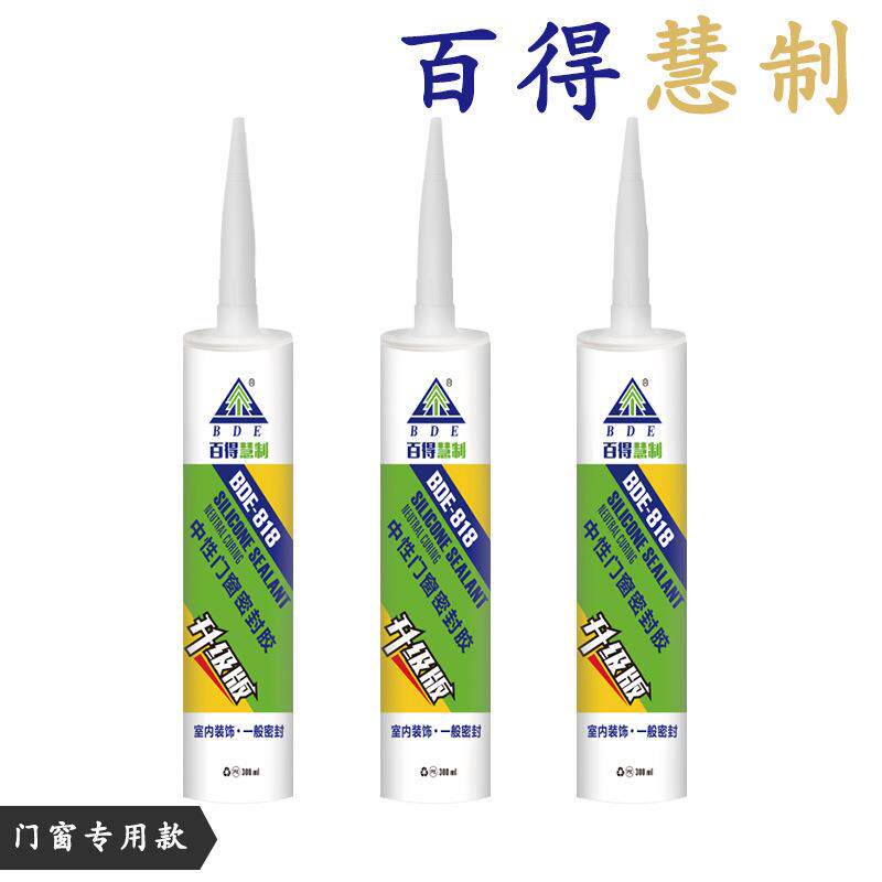百得慧制中性玻璃胶 透明窒内外门窗密封胶818 白色耐候胶图片
