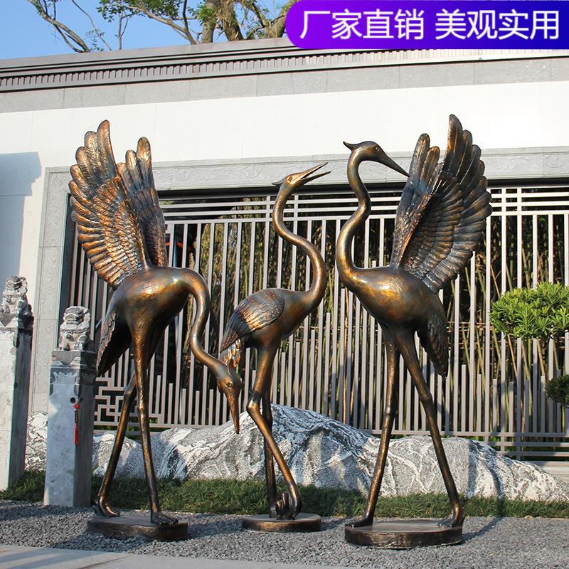 户外园林景观雕塑小品造景摆件商场美陈大仿真动物玻璃钢仿铜仙鹤