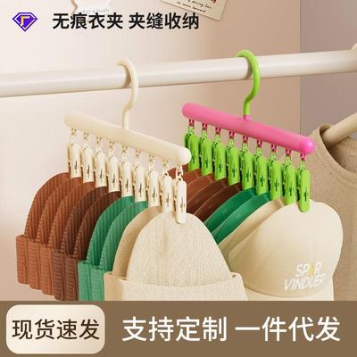 家用衣架带夹子高颜值无痕夹衣晾衣架多功能一字型塑料内衣袜子夹