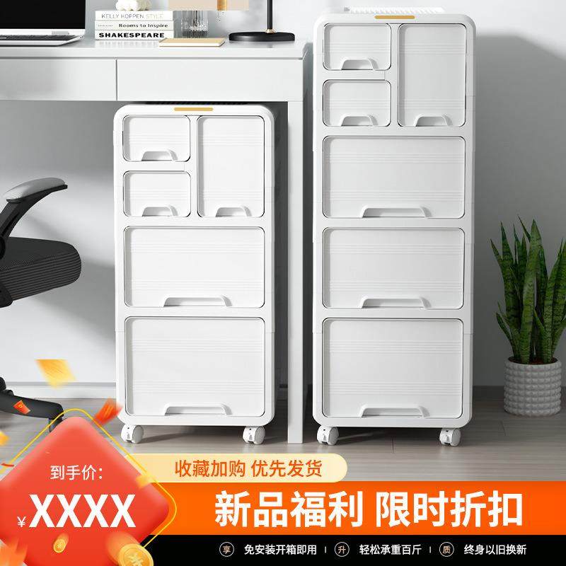 收纳柜抽屉式多功能大容量家用客厅零食杂物多层塑料置物架储物柜
