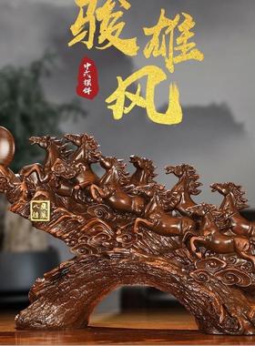 八骏雄风马摆件办公室玄关酒柜家居装饰品店铺开业送礼礼品