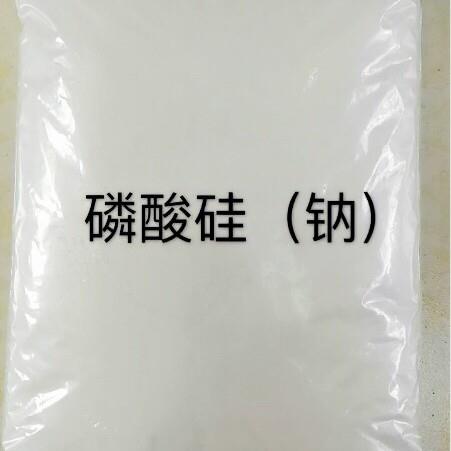 磷酸硅（钠水玻璃用） 三聚磷酸硅（钾水玻璃用量大价优 欢迎来电
