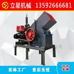 制砂机石灰石铜铁锂矿破碎机 破碎机柴油输送移动锤式 600 800锤式