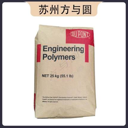 PA66美国杜邦 ST801增韧耐寒耐 零下-40°C 耐低温尼龙pa66高抗冲