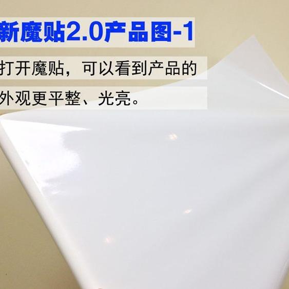 5ZW白板纸可擦写静电吸附白板贴便携式无背胶不伤墙软白板膜墙贴