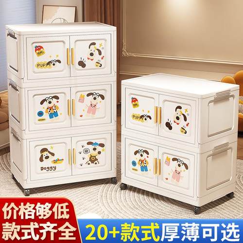 55--70面宽家用免安装宝宝衣柜儿童整理衣服零食玩具折叠储物柜子