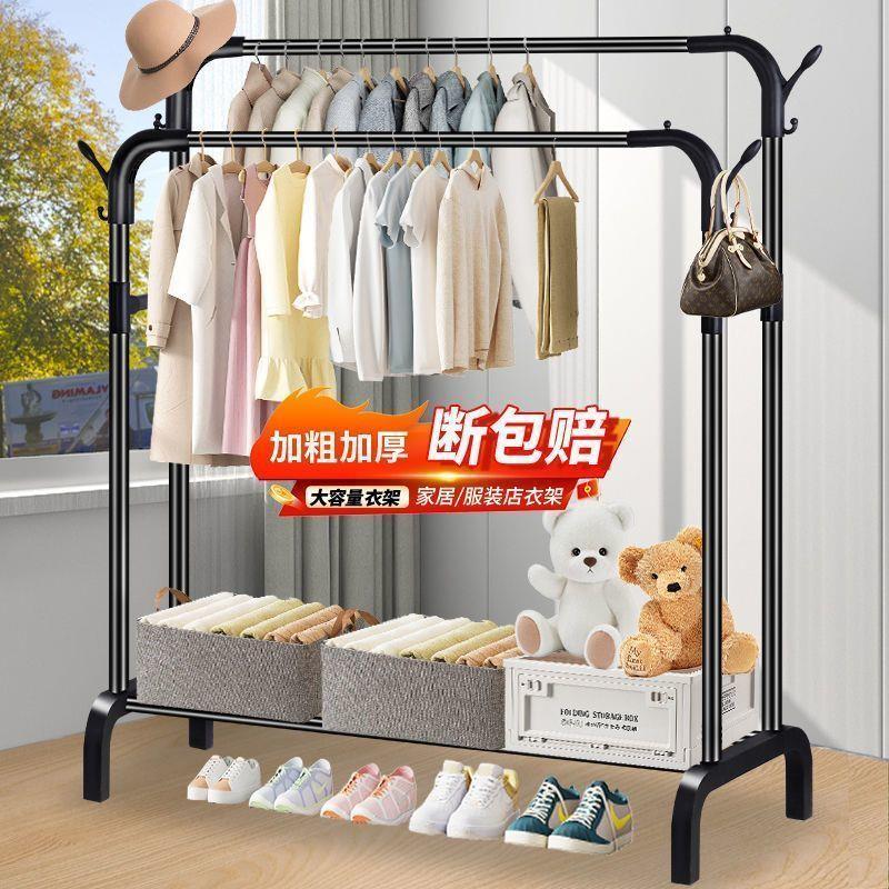 双杆晾衣架落地置物收纳架家用衣帽架晒衣架阳台简易立式挂衣架子