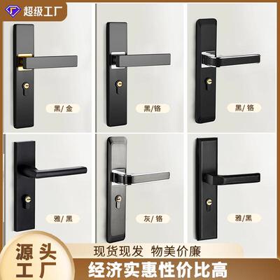 门锁一体卧室锁把手家用通用型工程静音木门锁机械五金锁具