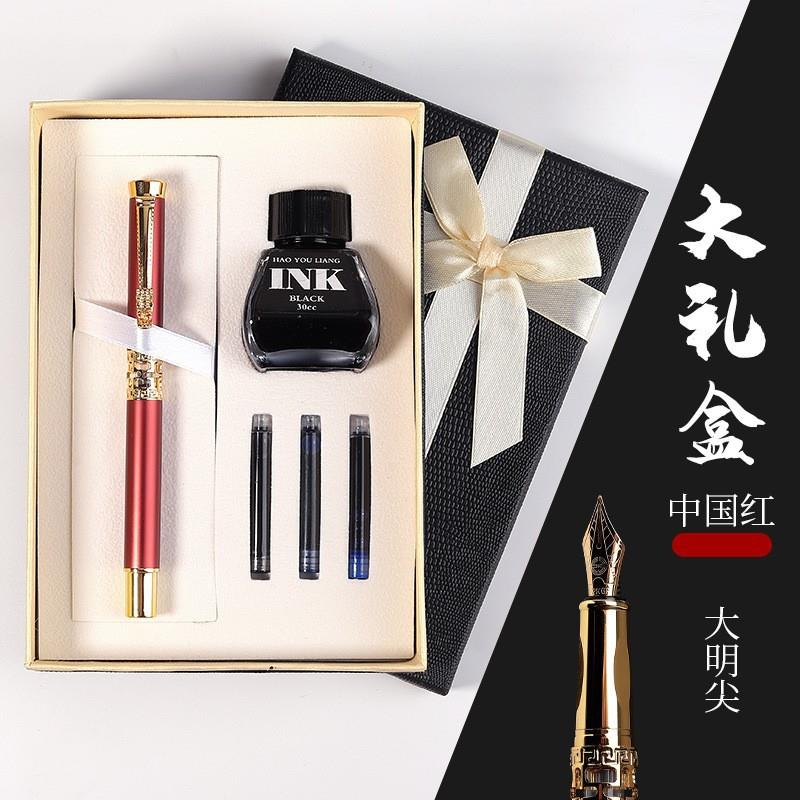 新款学生金属钢笔黑色龙头钢笔赠墨囊墨水钢笔礼盒套装商务办公