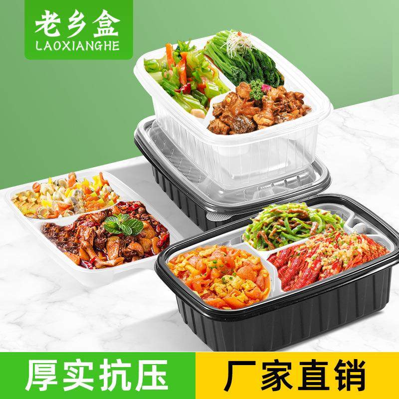 1500ml长方形双层打包盒一次性快餐盒便当盒两层外卖饭盒分格分层