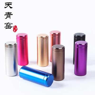 天青窑 便携式旅行迷你茶叶罐 小铝罐 金属密封罐茶叶包装罐雕刻