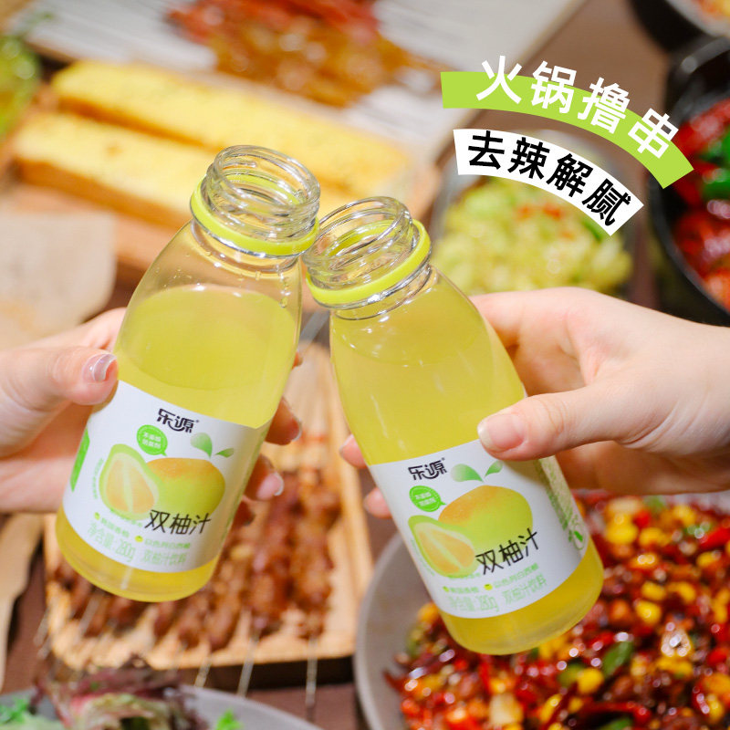【乐源双柚汁280g*8瓶】清爽果饮火锅解辣去腻提神饮品图片