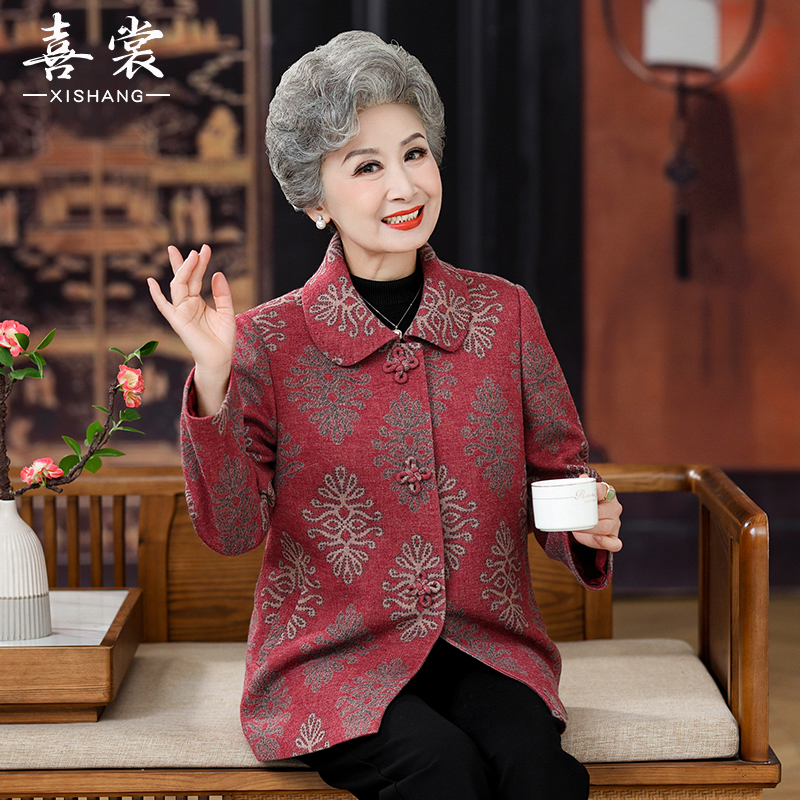 喜裳奶奶秋季新中式喜庆外套老人太太衣服60岁70妈妈国风上衣夹克
