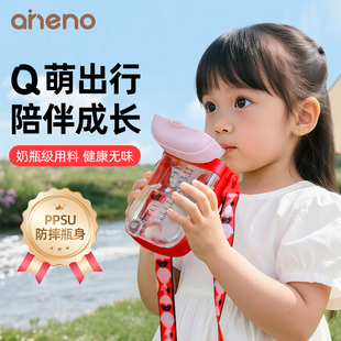 恩尼诺儿童吸管杯PPSU夏季 高颜值儿童水杯儿童上学专用防摔水杯