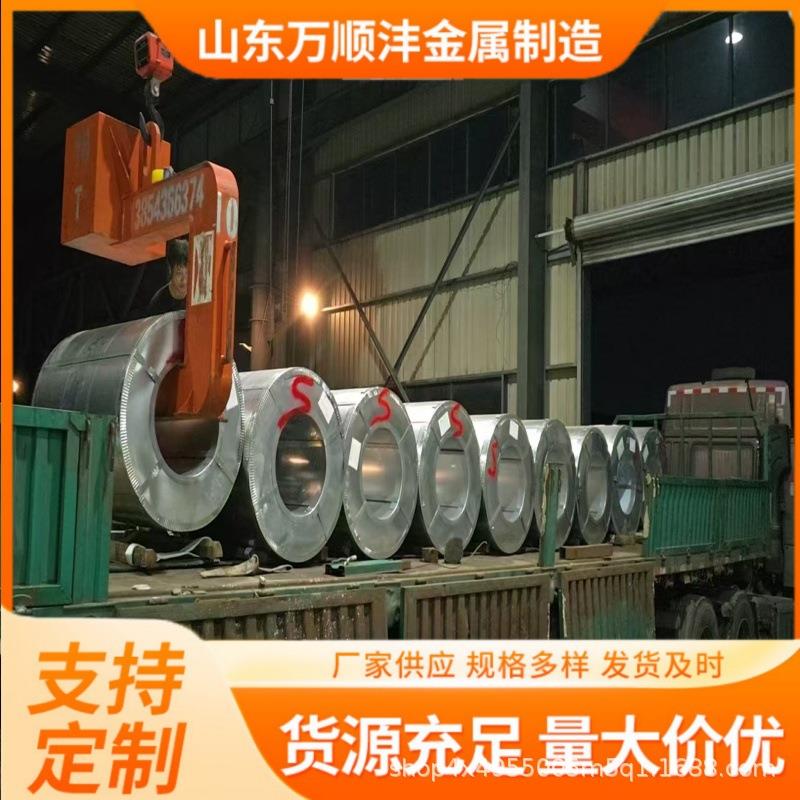 高锌层275克镀锌卷无花无油镀锌白铁皮DX52D有花钝化热镀锌钢卷