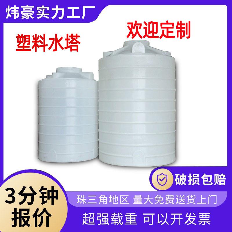 定制塑料水塔1000升IBC集装吨桶3吨塑料储罐4000L厂家牛筋水桶
