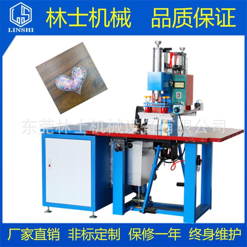 双头脚踏式高周波机高频熔接机服装凹凸3d压花压字机