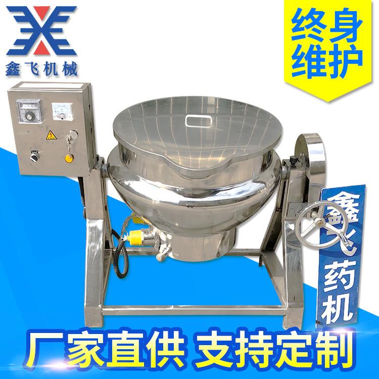 夹层锅厂家直供规格多选欢迎来电咨询