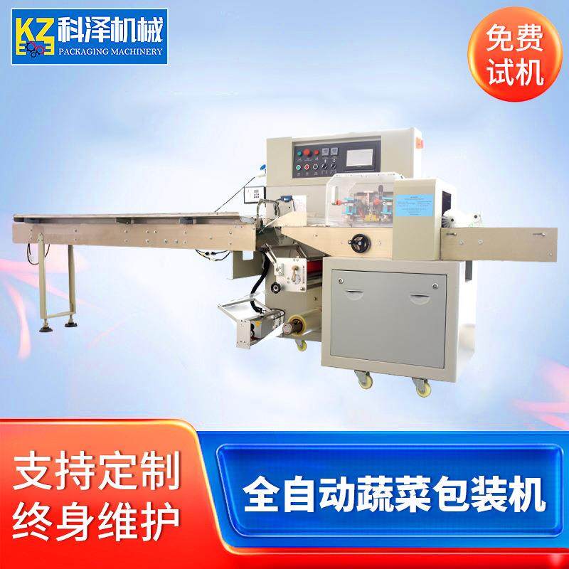 苦瓜玉米包装机蔬菜青菜包装机油麦菜生菜包装机水果梨包装机,办公设备/耗材/相关服务,包装机,淘宝优惠券,粉丝福利购,淘宝优惠卷