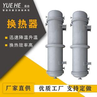 特价不锈钢蒸发器蒸汽供暖换热机组迅速升温热交换器绕管蒸发器