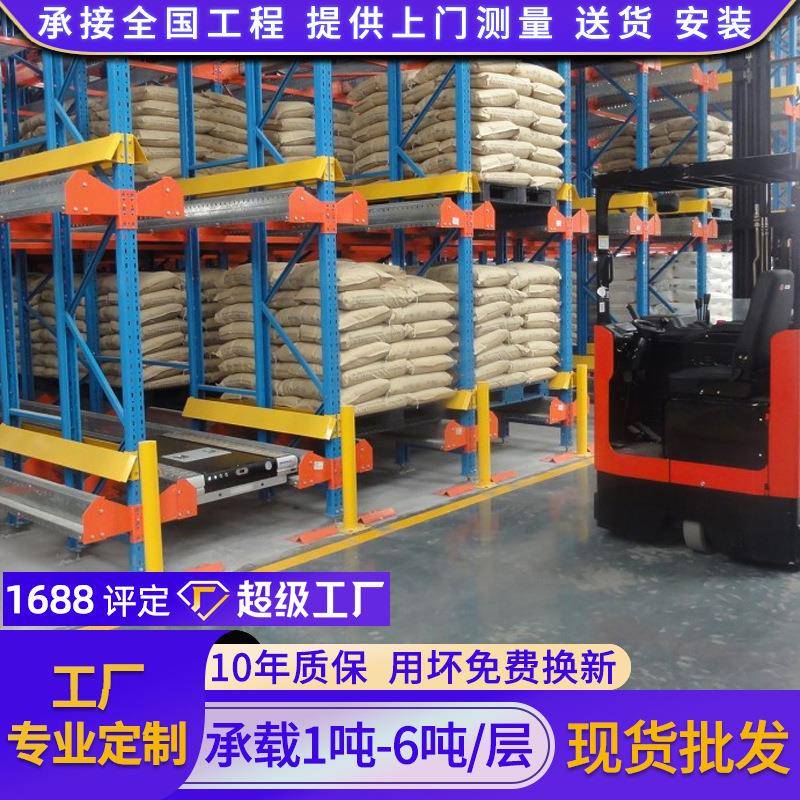 库房仓储货架重型货架仓库穿梭式货架智能立体自动化立体货架