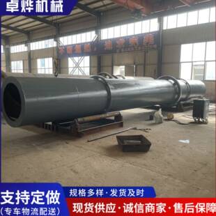 现货出售饲料豆渣不锈钢滚筒烘干机工业煤粉泥污兰炭滚筒烘干机