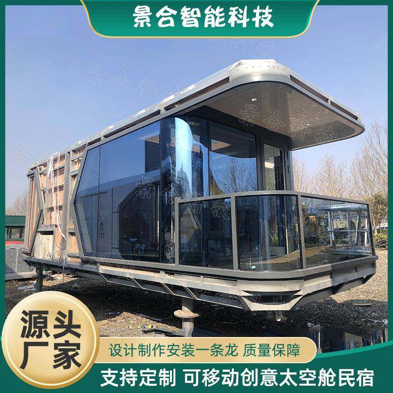 户外网红创意新型酒店太空舱度假农庄亲子游露营道具野奢民宿