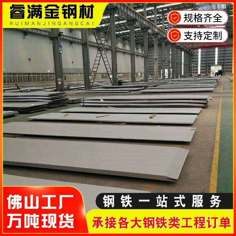 珠三角供应Q235B普中板热轧钢板中厚板建筑工程铺路钢结构切割冲,基础建材,其它,淘宝优惠券,粉丝福利购,淘宝优惠卷