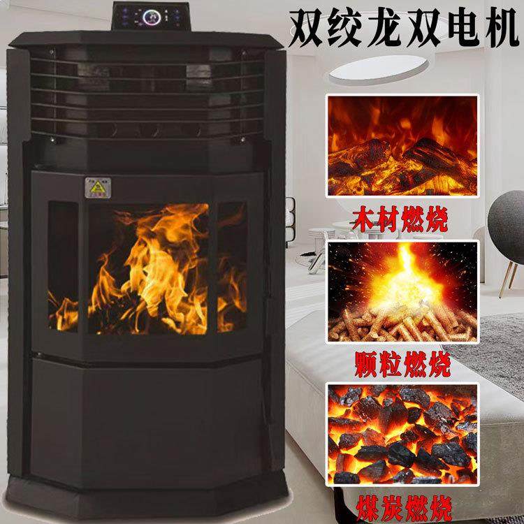 生物颗粒取暖炉可烧水做饭的木材颗粒两用暖风炉智能恒温自动下料,畜牧/养殖物资,特种养殖设备,淘宝优惠券,粉丝福利购,淘宝优惠卷