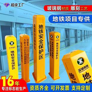 玻璃钢标志桩警示桩里程碑地埋柱式轮廓标百米桩电缆玻璃钢标志桩