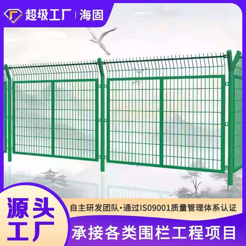 护栏网双边丝护栏网公路护栏网养殖防护铁丝围栏网栅栏