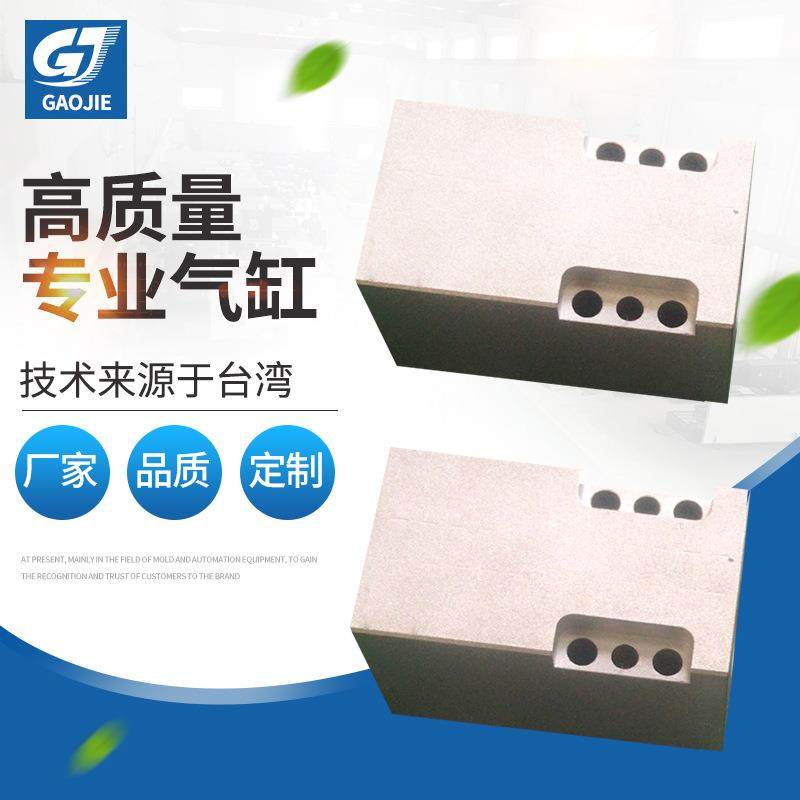 厂家铝合金材质规格多样气缸批量价优专业生产