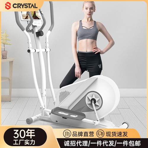 水晶CRYSTAL静音椭圆机家用运动健身车磁控脚踏车室内太空漫步机