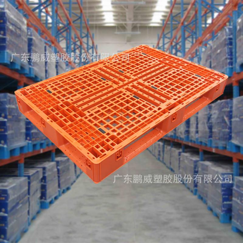 塑胶供应橙色田字带挂钩网格塑料托盘塑料卡板1.2*0.8米