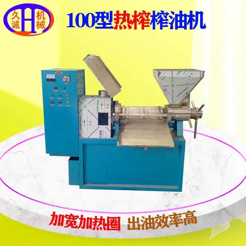 厂家直供现货大豆榨油机全新100型油坊螺旋热榨400斤大豆榨油机,畜牧/养殖物资,特种养殖设备,淘宝优惠券,粉丝福利购,淘宝优惠卷