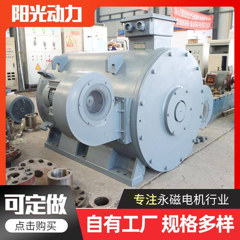 厂家直供永磁发电机水力风力发电机2MW5w永磁发电机