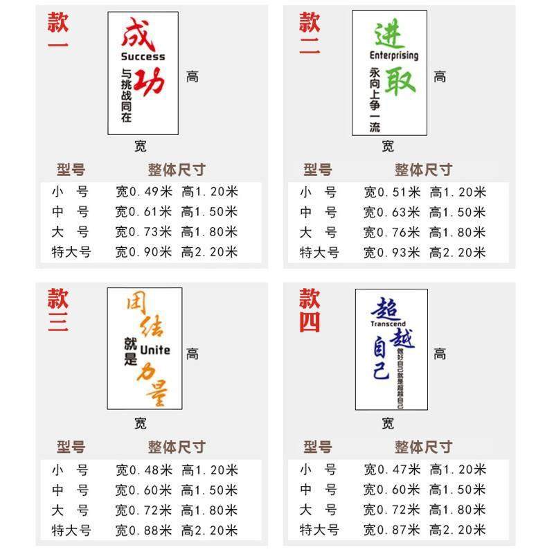 公司企业办墙公室化文墙d装饰3立体亚克力纸贴画励志2235墙贴自粘,家居饰品,软装墙贴,淘宝优惠券,粉丝福利购,淘宝优惠卷